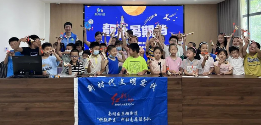 浙江省嘉兴市：“浙”里反邪 “暑”我精彩370.png